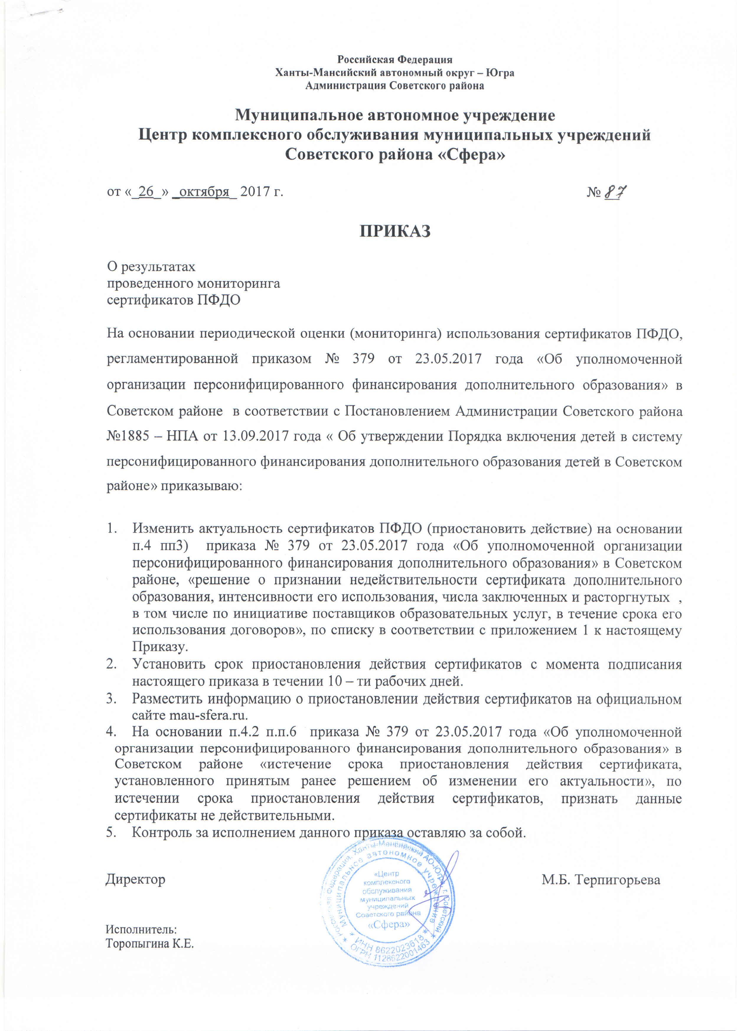 Красивая поделка ко Дню космонавтики своими руками 2 Красивая поделка ко Дню космонавтики своими руками 30